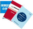 書籍